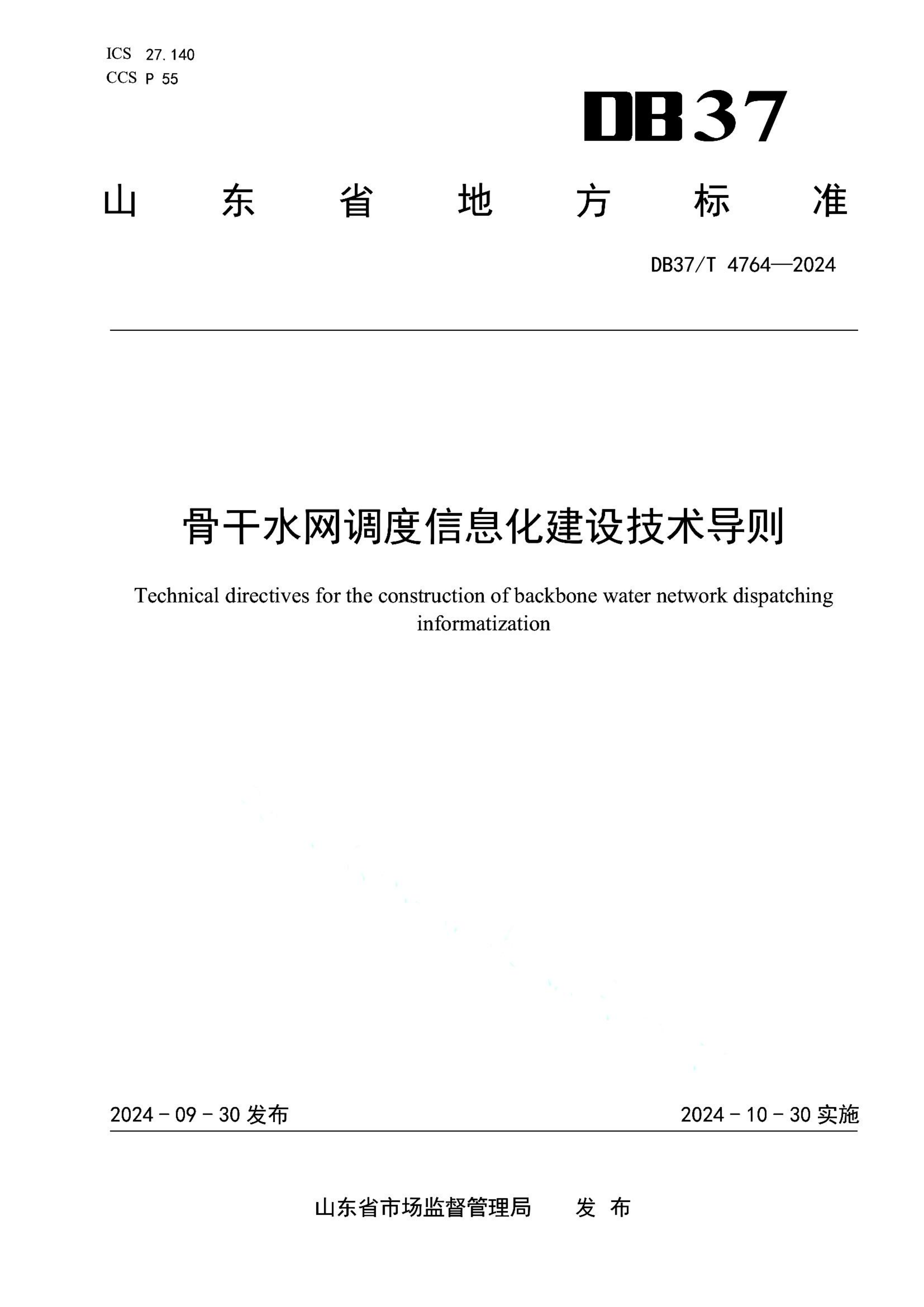 资源详情图